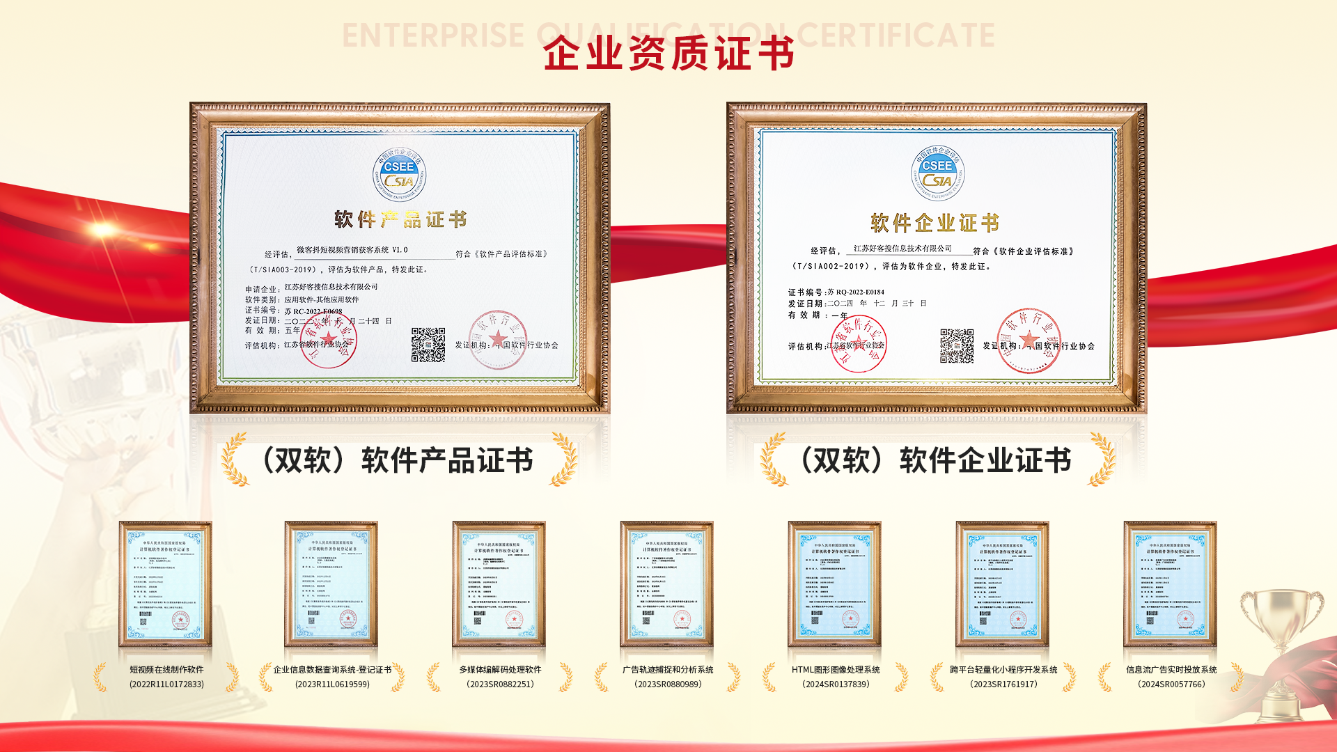 保德分析SEO网络推广的差异化都有哪些