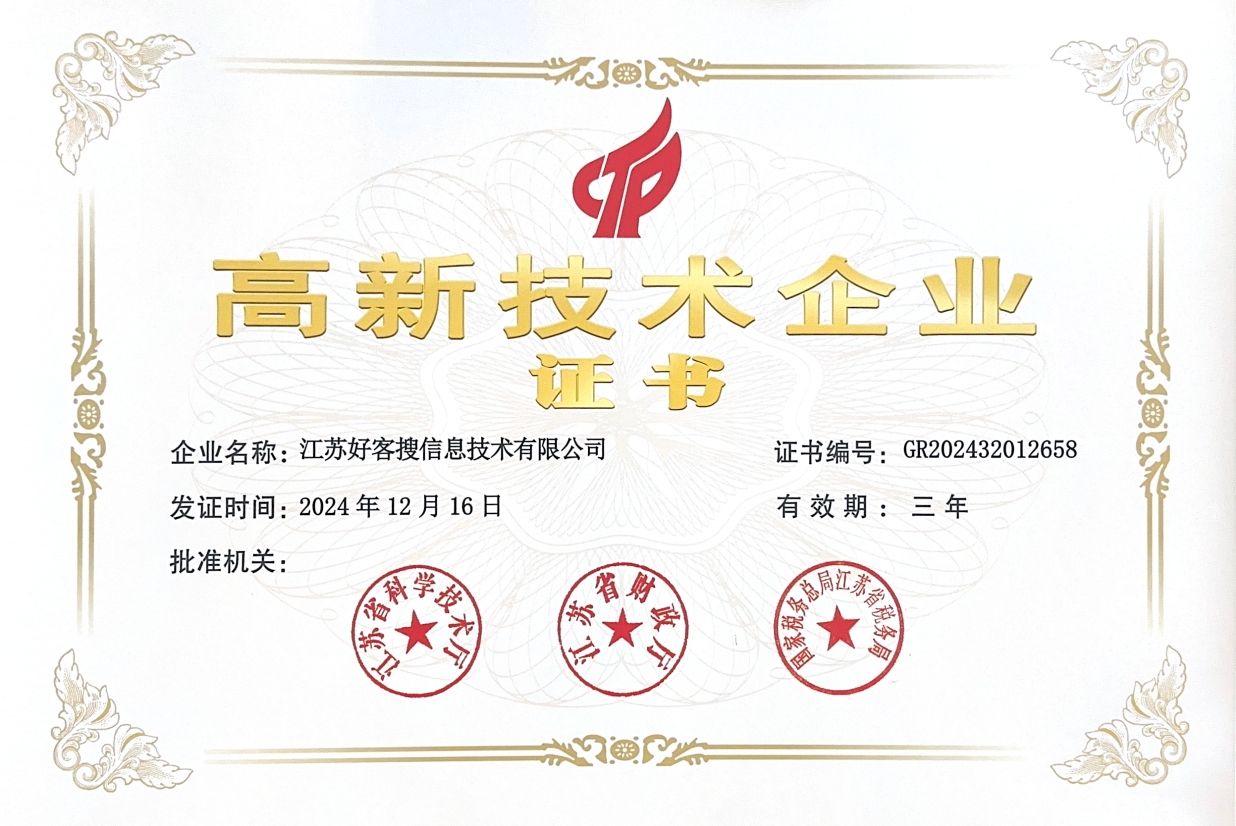 保德关键词排名如何优化？