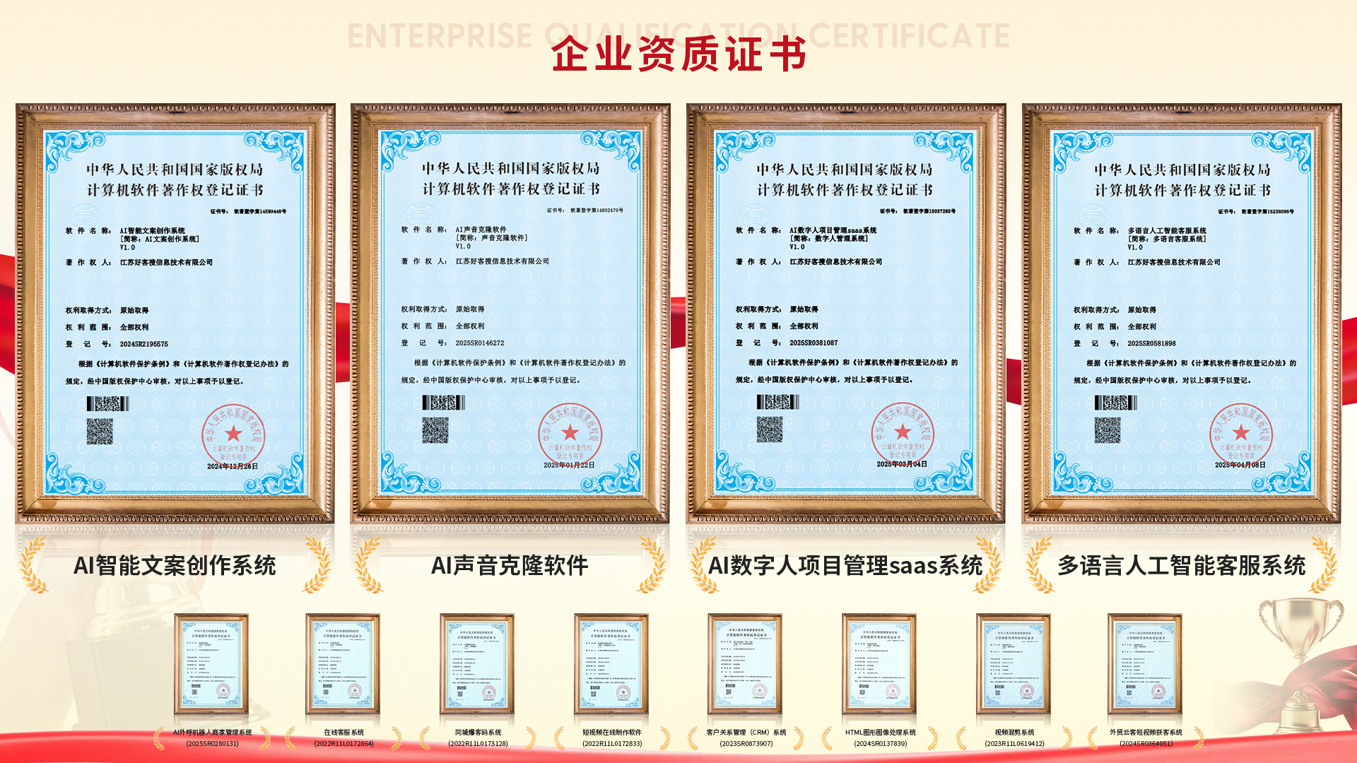 保德使用SEO排名软件的表现及误区