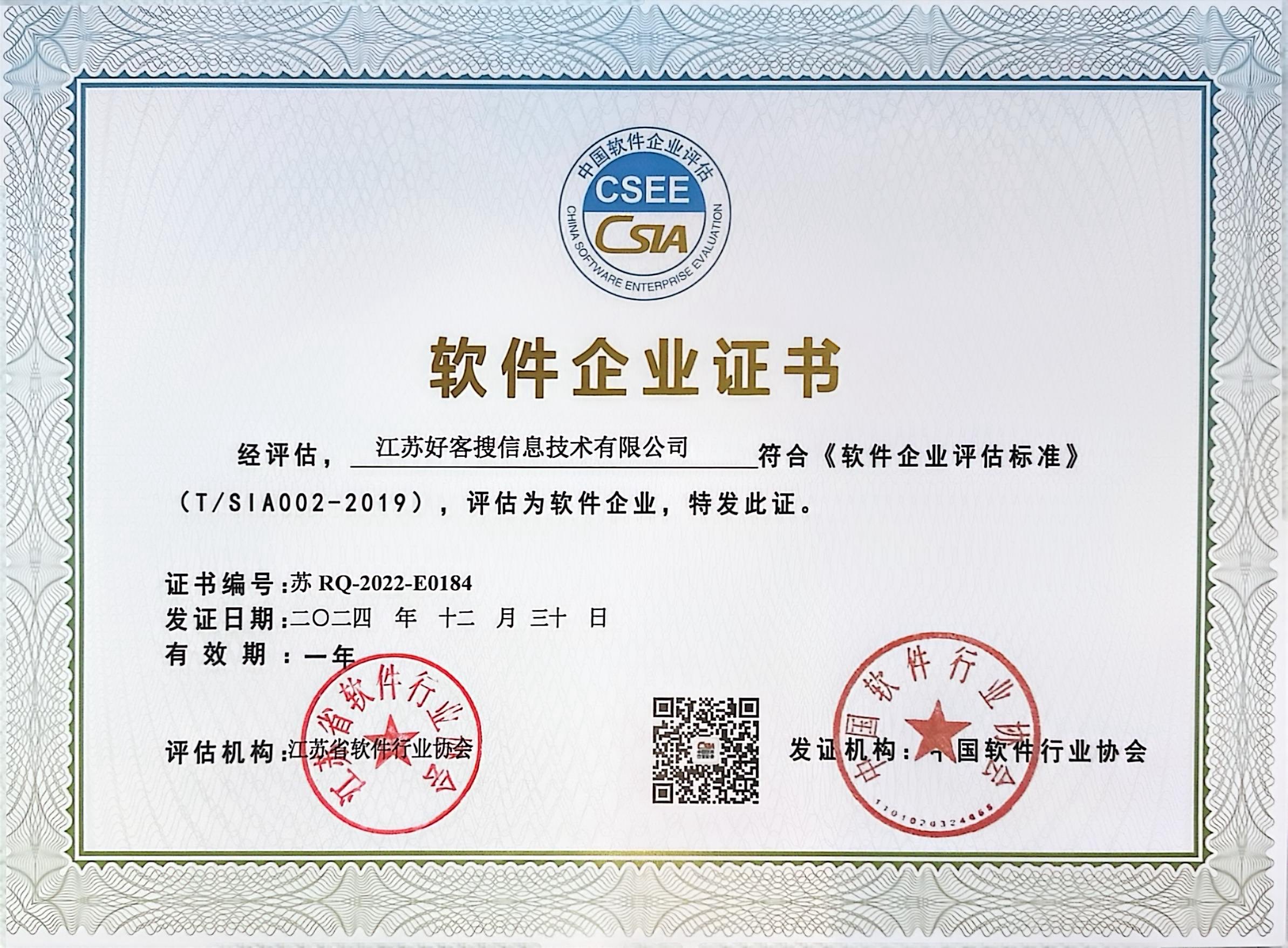 保德关键词排名怎么做?